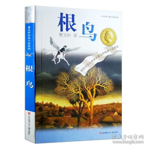 中信银行济南分行与济南市历城区金融事业发展中心会谈