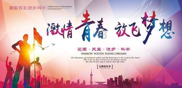 星光闪耀！第六届中国最美妈妈暨星模全国联盟大赛盛况空前