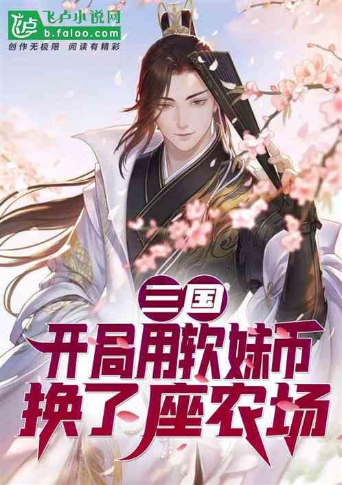 共济失调震颤什么表现？