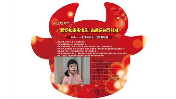 旋翼物业盘中异动 股价大涨13.80%报9.98美元